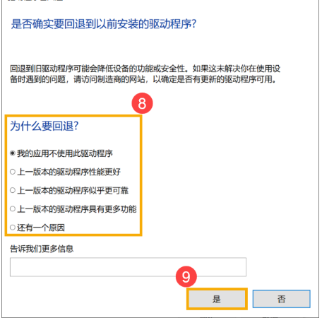 Win10系统关机时电脑变成蓝屏怎么办?W