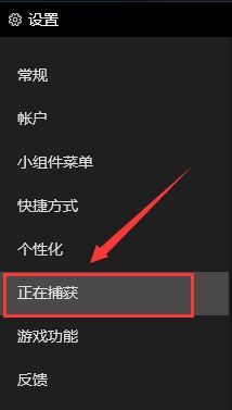 Win10电脑怎么录屏带声音?