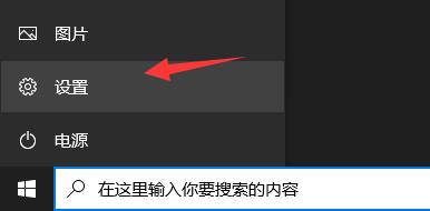 Win10Xbox安装游戏错误怎么办?