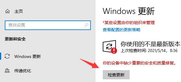 Win10Xbox安装游戏错误怎么办?