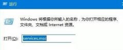 Win10系统无法登录Xbox live怎么办？