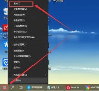 Win10字体模糊看不清怎么办？Win10字体模糊看不清的解决方法
