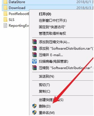 Win10更新失败怎么解决?