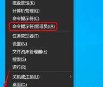 Win10没有Realtek高清晰音频管理器怎么办？