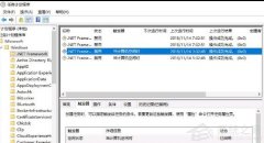 Win10系统由ntoskrnl.exe引起电脑蓝屏怎么解决？