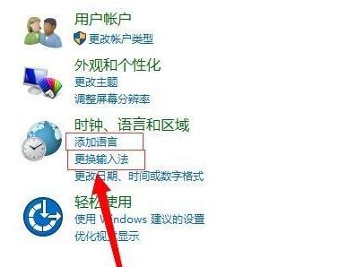 Win10快捷键设置怎么修改?Win10快捷键