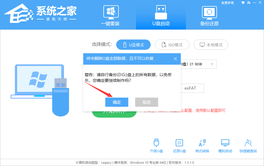 Win11预览版绿屏提示:windows预览体验