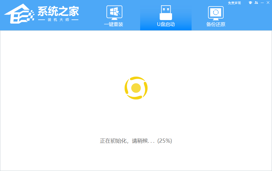 Win11预览版绿屏提示:windows预览体验