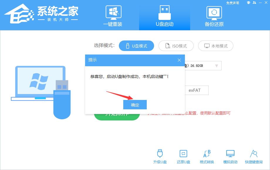 Win11预览版绿屏提示:windows预览体验