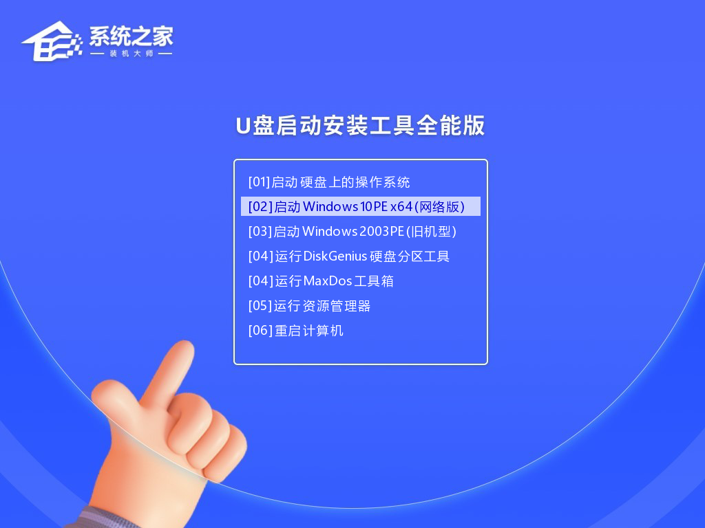 Win11预览版绿屏提示:windows预览体验