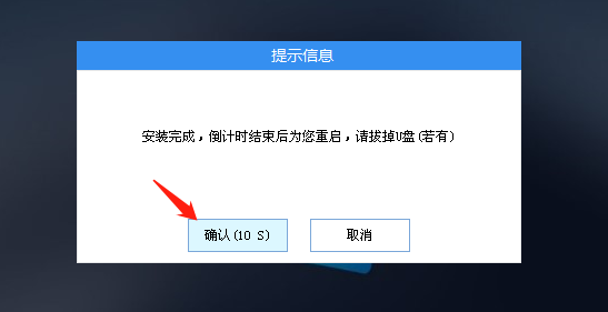 Win11预览版绿屏提示:windows预览体验