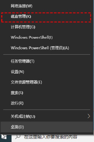 Win10只有C盘怎么增加D盘?Win10只有一