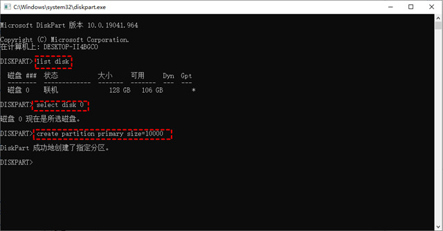 Win10只有C盘怎么增加D盘?Win10只有一