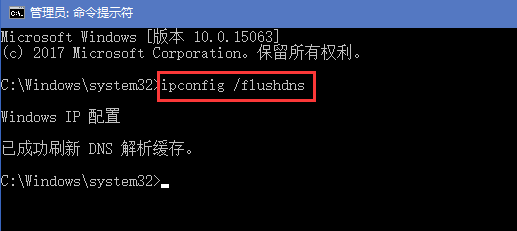 Win10电脑微信无法打开网页怎么办?