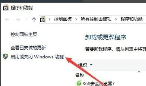 Win10自带虚拟机如何使用?