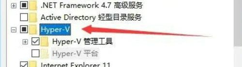 Win10自带虚拟机如何使用?