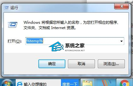 Win10电脑c盘满了怎么清理?电脑c盘满