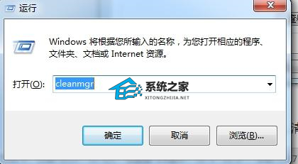Win10电脑c盘满了怎么清理?电脑c盘满