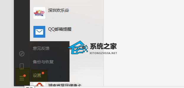 Win10电脑c盘满了怎么清理?电脑c盘满