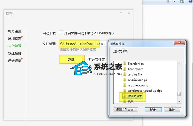 Win10电脑c盘满了怎么清理?电脑c盘满