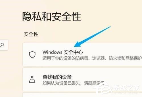 Win10下载软件总是被阻止怎么办?Win10