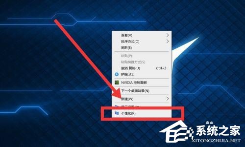 Win10桌面没有我的电脑图标怎么办?Win