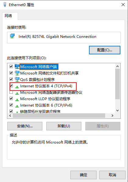 Win10无internet,安全怎么解决?