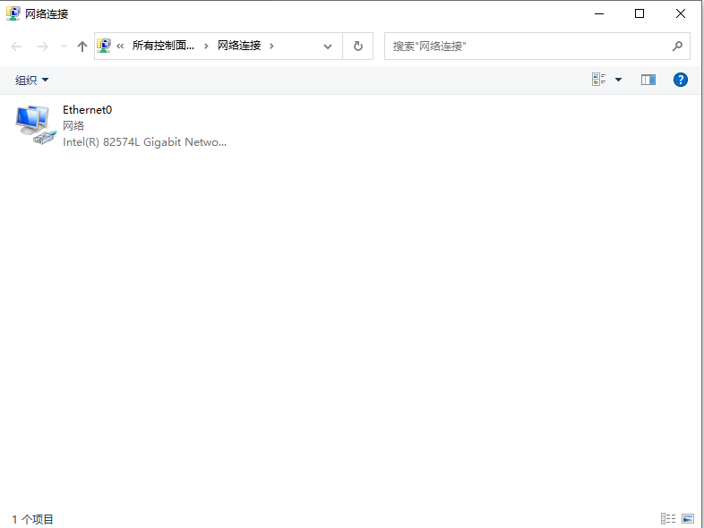 Win10无internet,安全怎么解决?