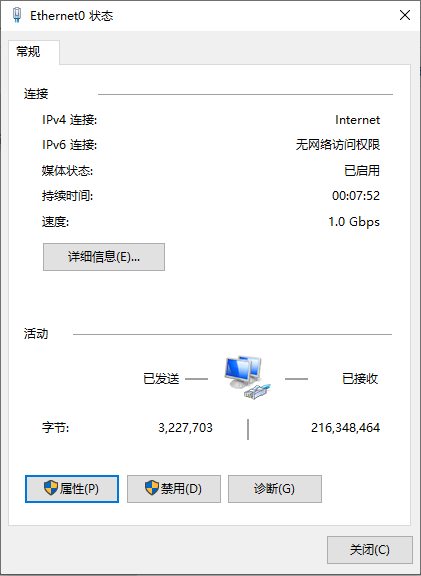 Win10无internet,安全怎么解决?