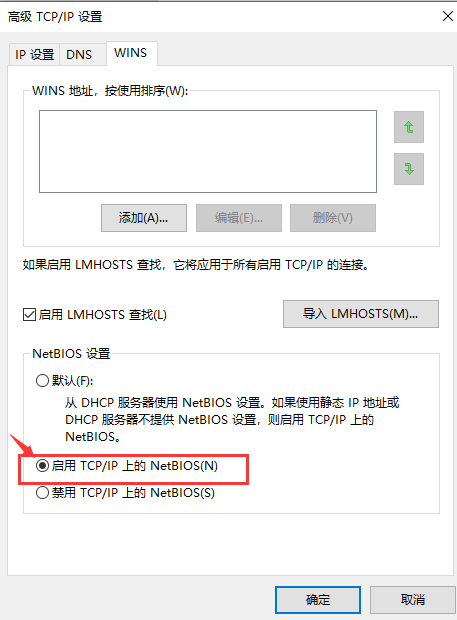 Win10无internet,安全怎么解决?