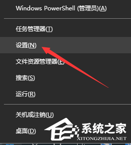 Win10电脑局域网共享怎么设置密码访问