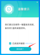 Win10 version 20H2 08更新错误无法启动解决方法教学