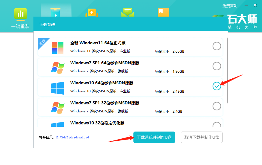 Win10待机蓝屏代码machine怎么解决?Wi