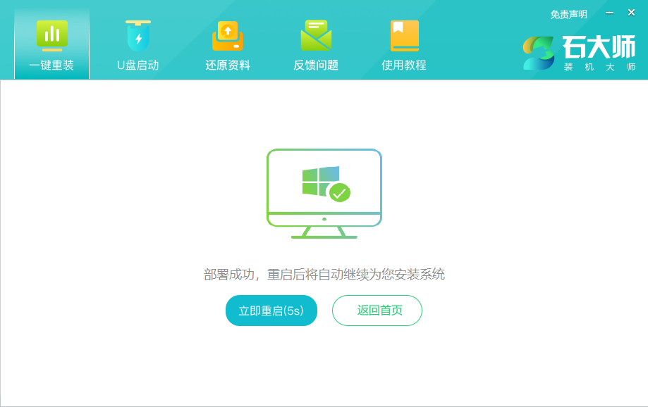 Win10怎么升级电脑系统版本?Win10本地