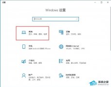 Win10系统更新22H2后卡顿怎么解决？五种方法解决Win10系统卡顿不流畅