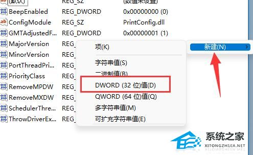 Win11无法连接Win10共享打印机的三个解