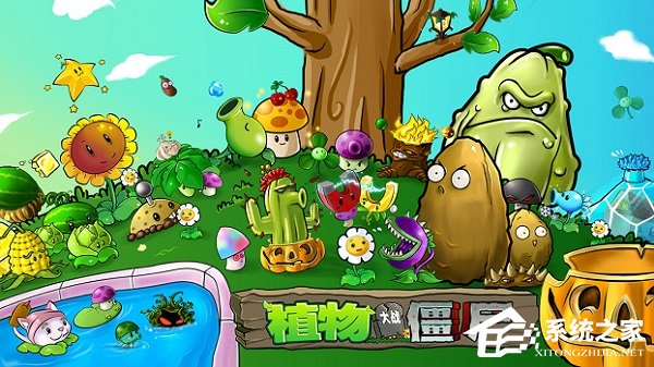 Win11不能玩植物大战僵尸怎么办?