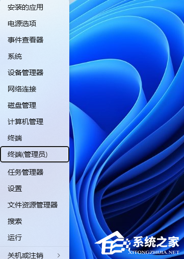 0x80190001怎么解决Win11?