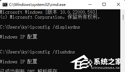 0x80190001怎么解决Win11?