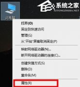 Win10环境设置在哪里？Win10环境设置位置介绍