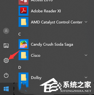 笔记本Win10没有WLAN选项解决方法