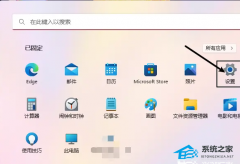 Win11系统隐藏无线网络之后不能连接怎么办？