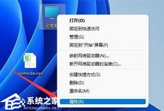 Win11虚拟内存不足怎么解决？Win11增加虚拟内存的方法