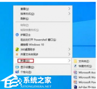 Win10删除文件提示找不到该项目无法删除怎么办？
