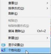 Win10设置锁屏幻灯片不自动放映怎么办？设置锁屏幻灯片不自动放映的解决方法