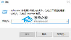 Win10查看电脑配置的CMD命令介绍