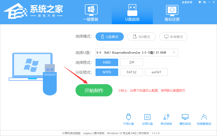 Win10注册表损坏进不了系统怎么办？Win10注册表损坏进不了系统解决方法