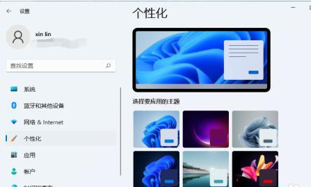 Win11底部搜索框怎么关闭?Win11任务栏
