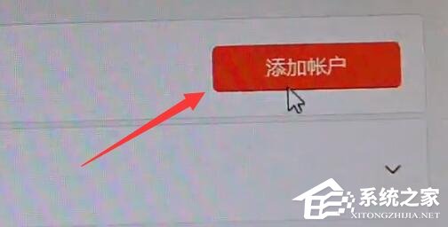 Win11玩地平线5闪退怎么办?