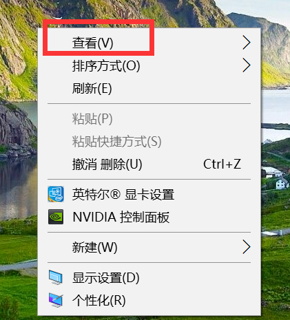 Win10桌面图标全部消失怎么办?